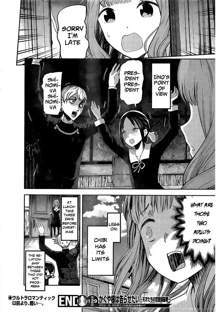 Kaguya-sama wa Kokurasetai - Tensai-tachi no Renai Zunousen Chapter 139 18